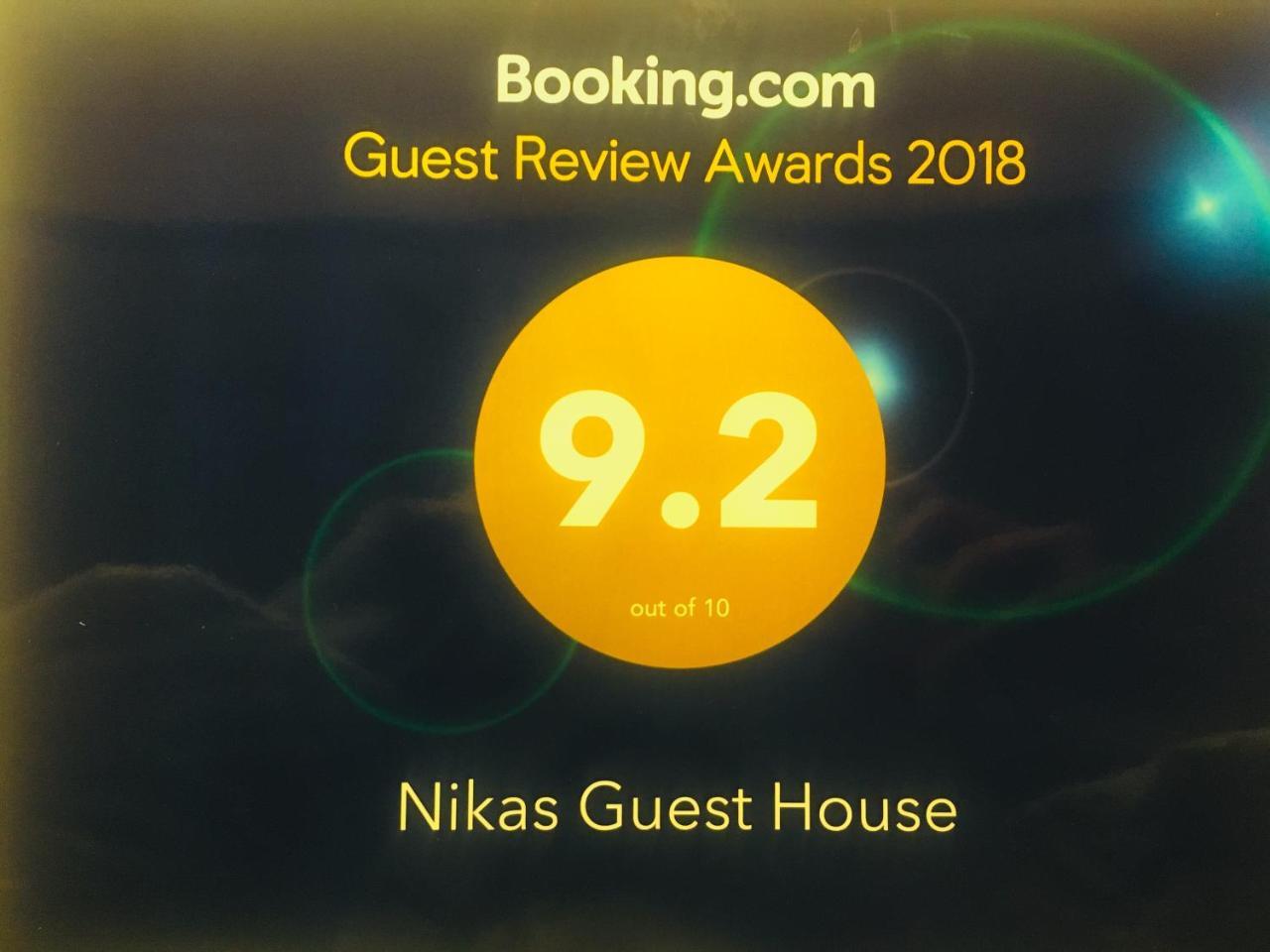 קאחתי Nikas Guest House מראה חיצוני תמונה